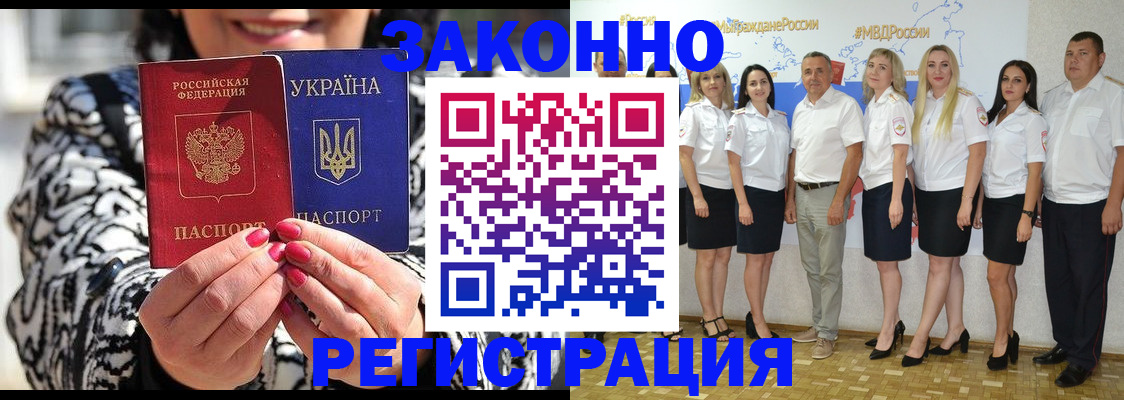 прописка поиск в Тутаеве