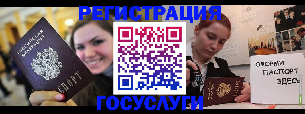 прописка от собственника в Тутаеве