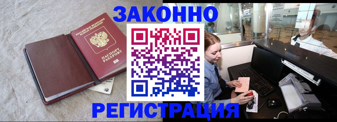 временная регистрация поиск в Тутаеве